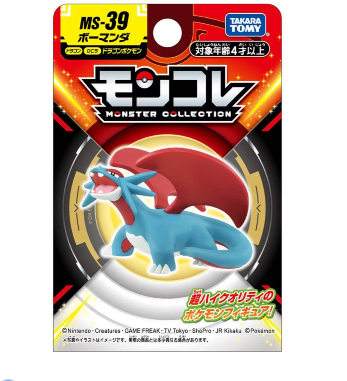 Pokemon Moncolle - MS39/Salamance - Nuevo OB