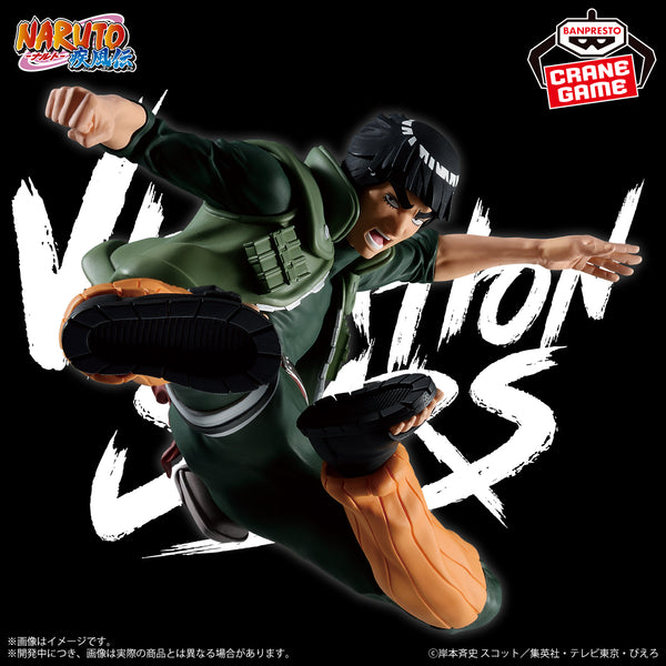 Naruto Shippuden - Might Guy (vibration stars) - Opne Box