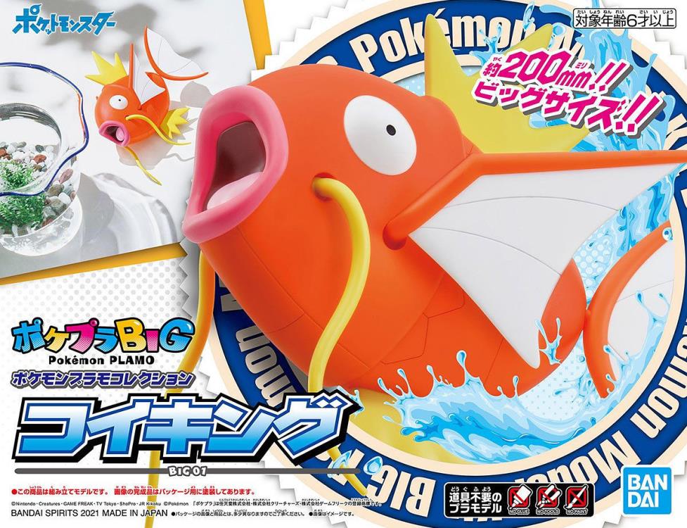 Pokemon - Big Magicarp (Model Kit) - Bandai Hobby