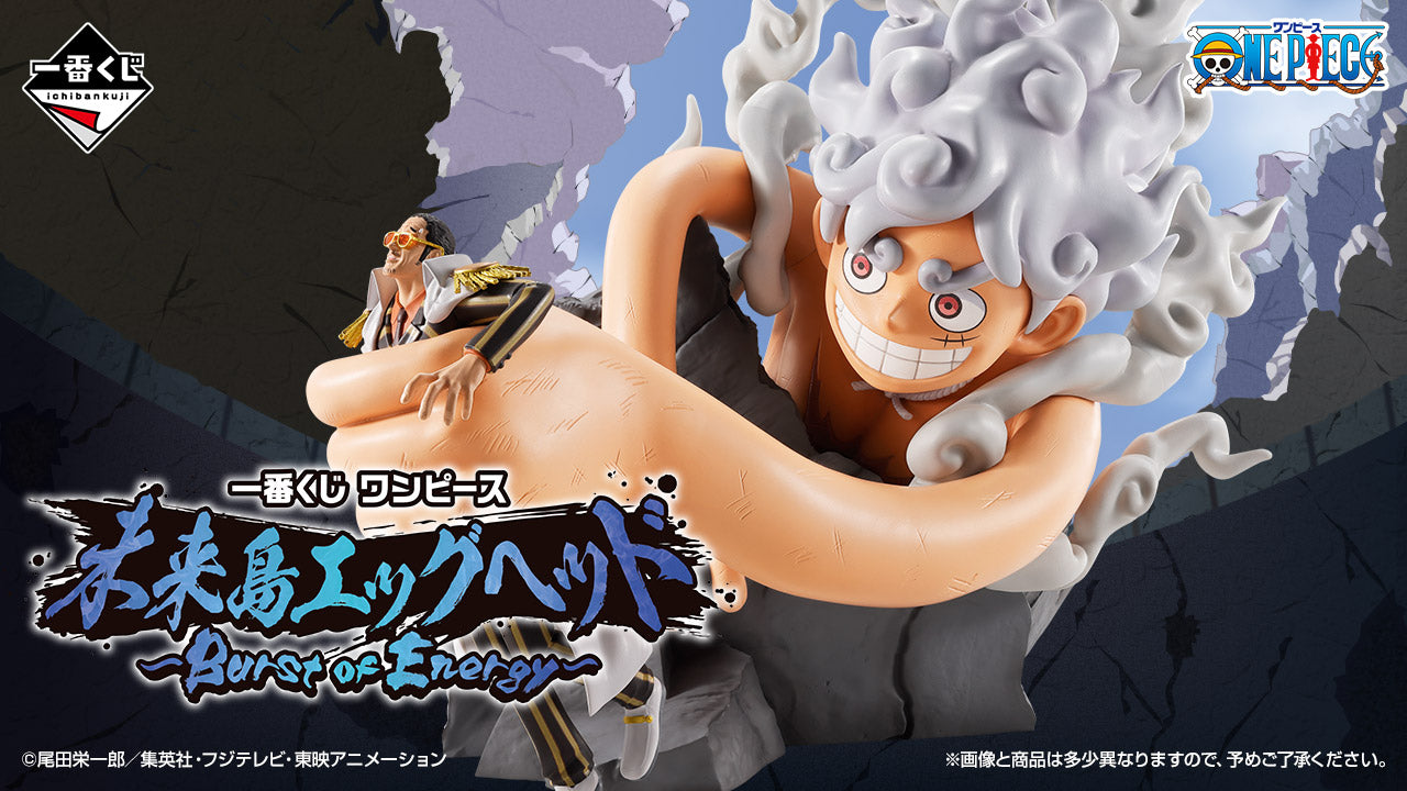 One Piece - Luffy Gear 5 & Kizaru (Ichiban Kuji, Premio A, Revival moment) - Nuevo OB