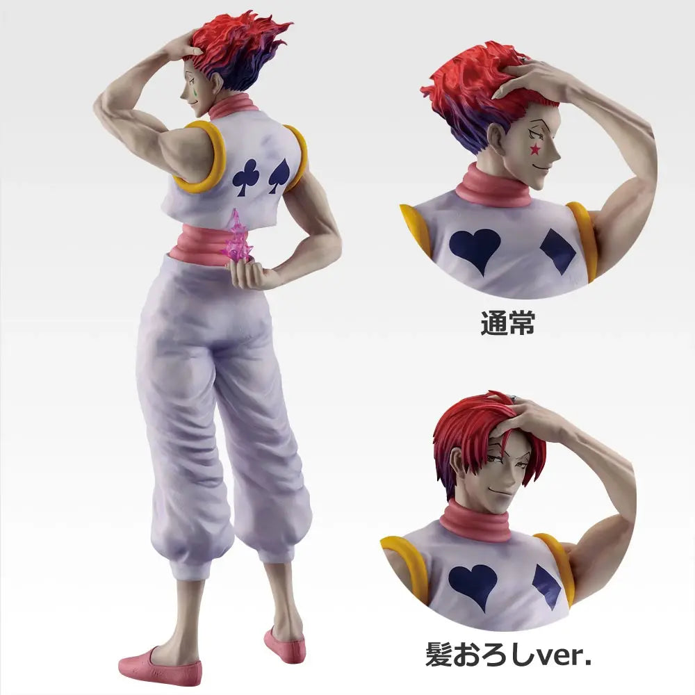 Preventa - Hunter x Hunter/Cazador X - Hisoka Morrow (Ichiban Kuji, Premio D, Masterlise) - Nuevo OB
