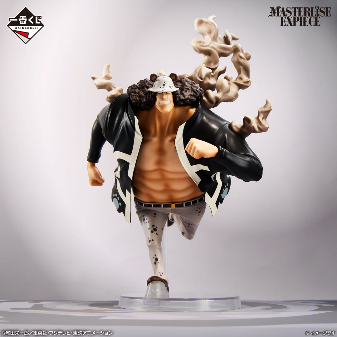 One Piece - Bartholomew Kuma (Ichiban Kuji, Premio D, Masterlise Expiece) - Nuevo OB