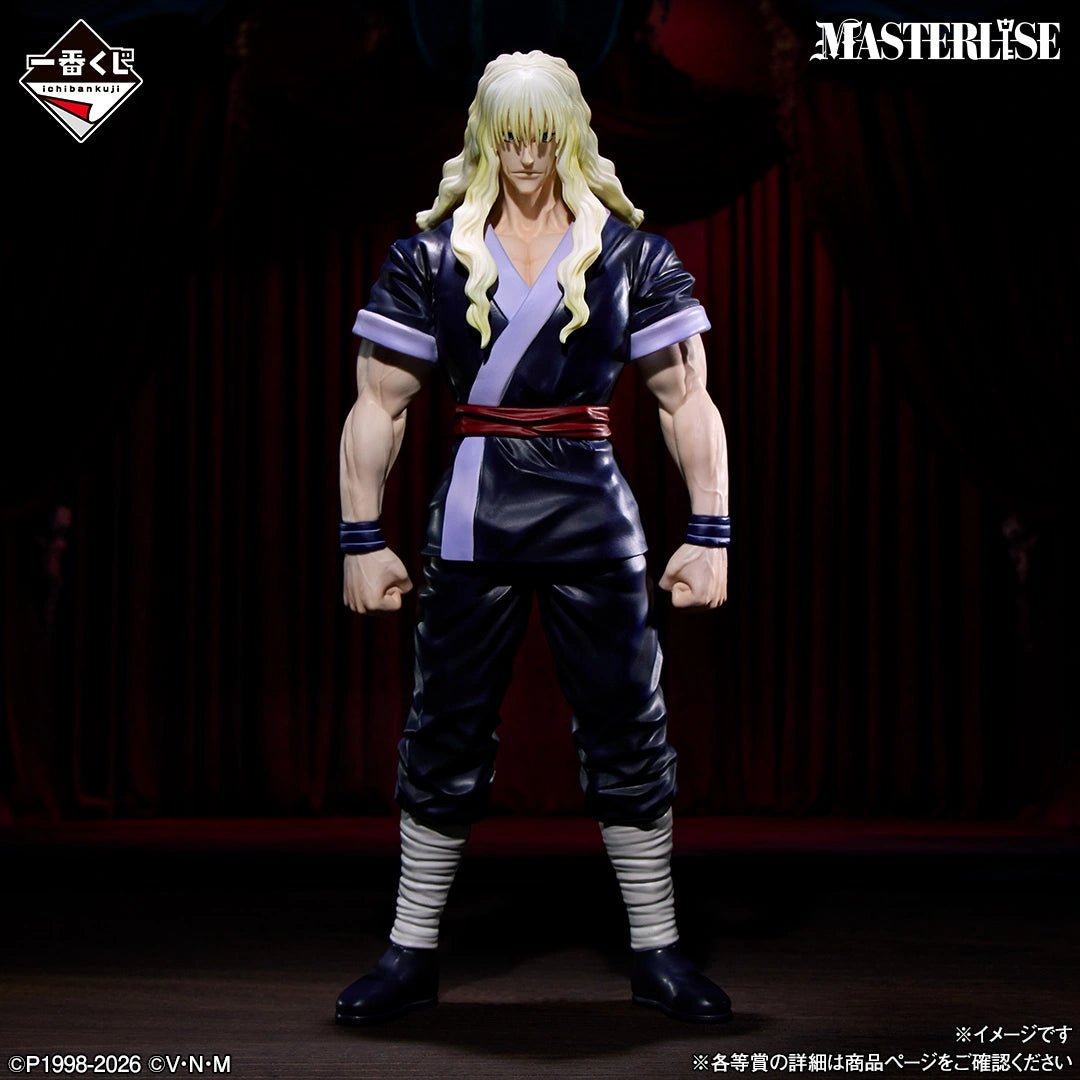 Hunter x Hunter - Silva Zoldyck (Ichiban Kuji, Premio C, Masterlise) - Nuevo OB