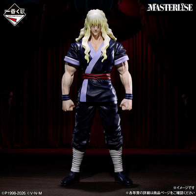 Hunter x Hunter - Silva Zoldyck (Ichiban Kuji, Premio C, Masterlise) - Nuevo OB