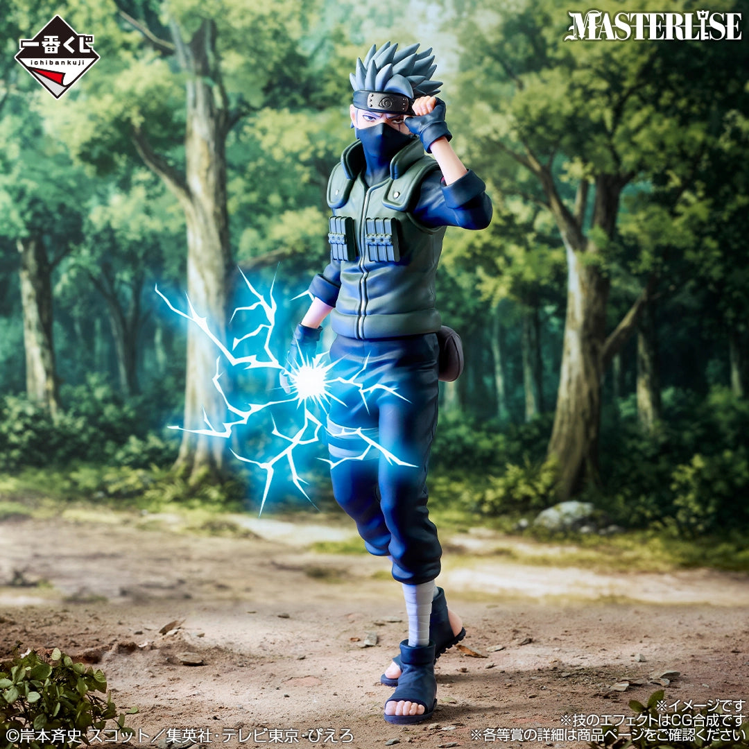 Naruto Shippuden - Hatake Kakashi (Ichiban Kuji, Premio C, Masterlise) - Nuevo
