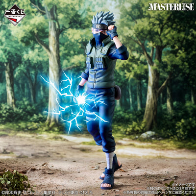 Naruto Shippuden - Hatake Kakashi (Ichiban Kuji, Premio C, Masterlise) - Nuevo