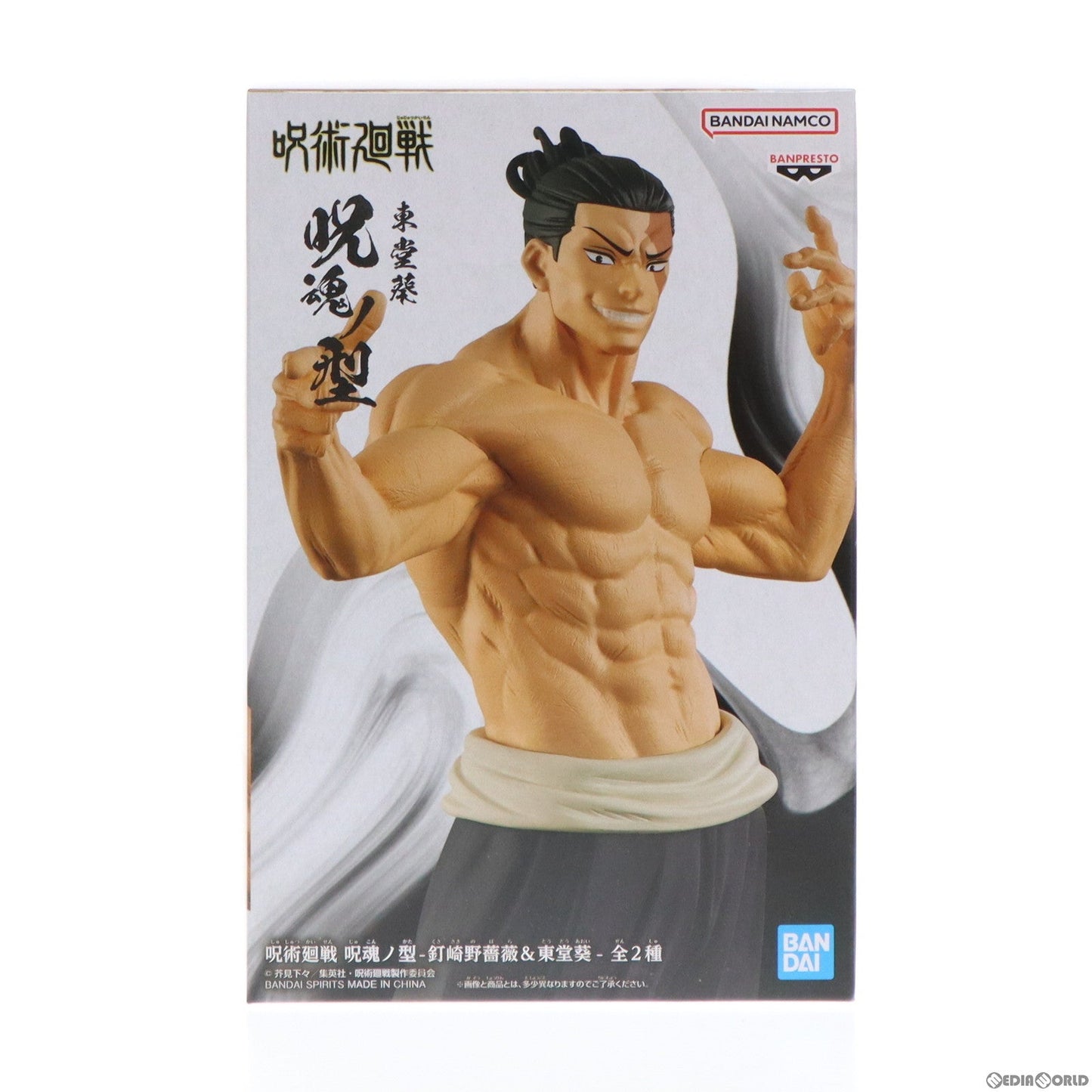 Jujutsu Kaisen - Todo Aoi - Nuevo OB