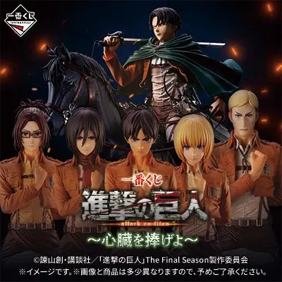[Preventa Octubre] Shingeki no Kyojin / Atack on Titan Ichiban Kuji - Nuevo OB