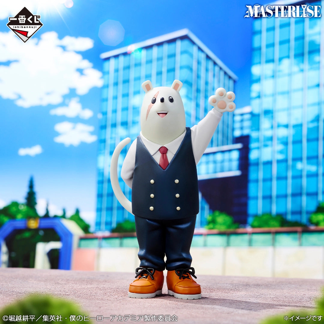 Preventa Septiembre - Boku no Hero/My Hero Academia - Director Nezu  (Ichiban Kuji, Premio D, Masterlise))  - Nuevo OB