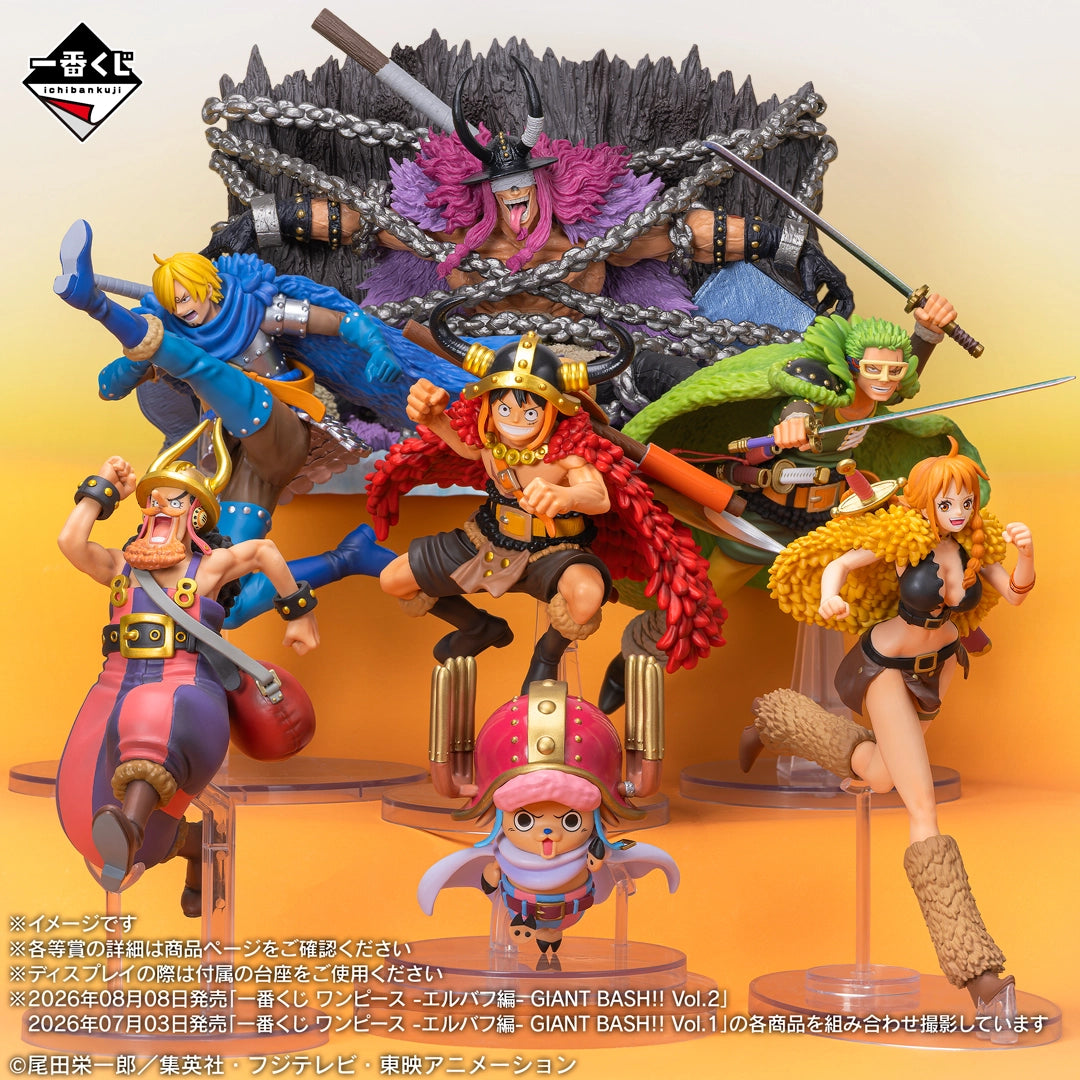 One Piece - Monkey D Luffy Elbaph (Ichiban Kuji, Premio A, 13cm) - Nuevo OB