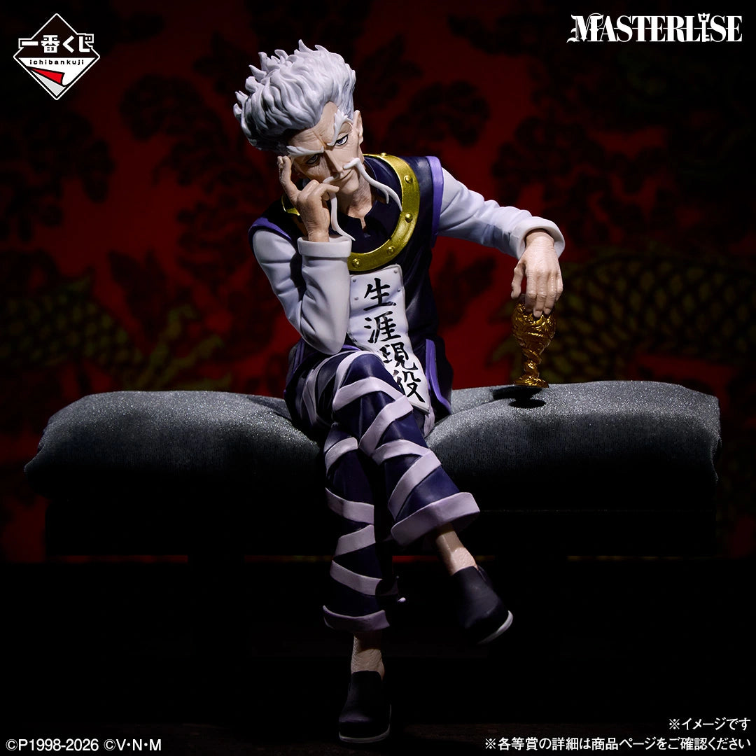 Hunter x Hunter - Zeno Zoldyck (Ichiban Kuji, Premio B, Masterlise) - Nuevo OB