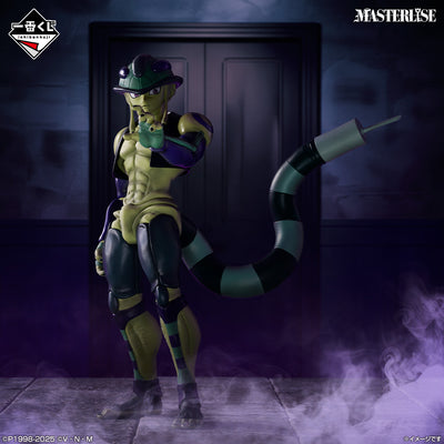 Hunter x Hunter - Meruem (Ichiban Kuji, Premio A, Masterlise) - Nuevo OB