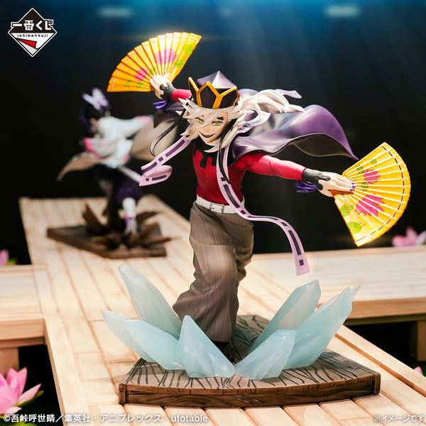 Kimetsu/Demon Slayer - Douma / Luna superior 2 (Ichiban Sho, Premio B) - Nuevo