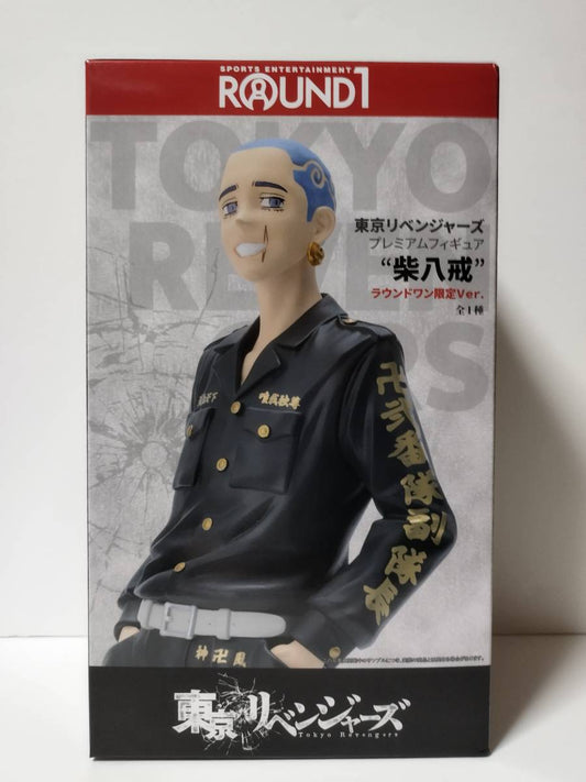 Tokyo Revengers - Shiba Hakkai - Open Box