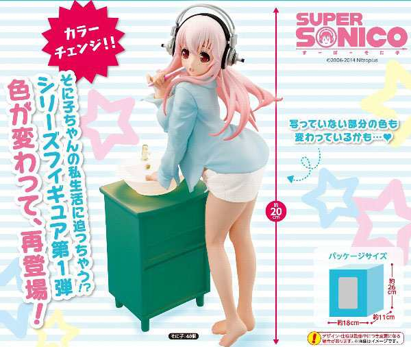 Super Sonico - Sonico Special Figure (Cepillo de dientes)