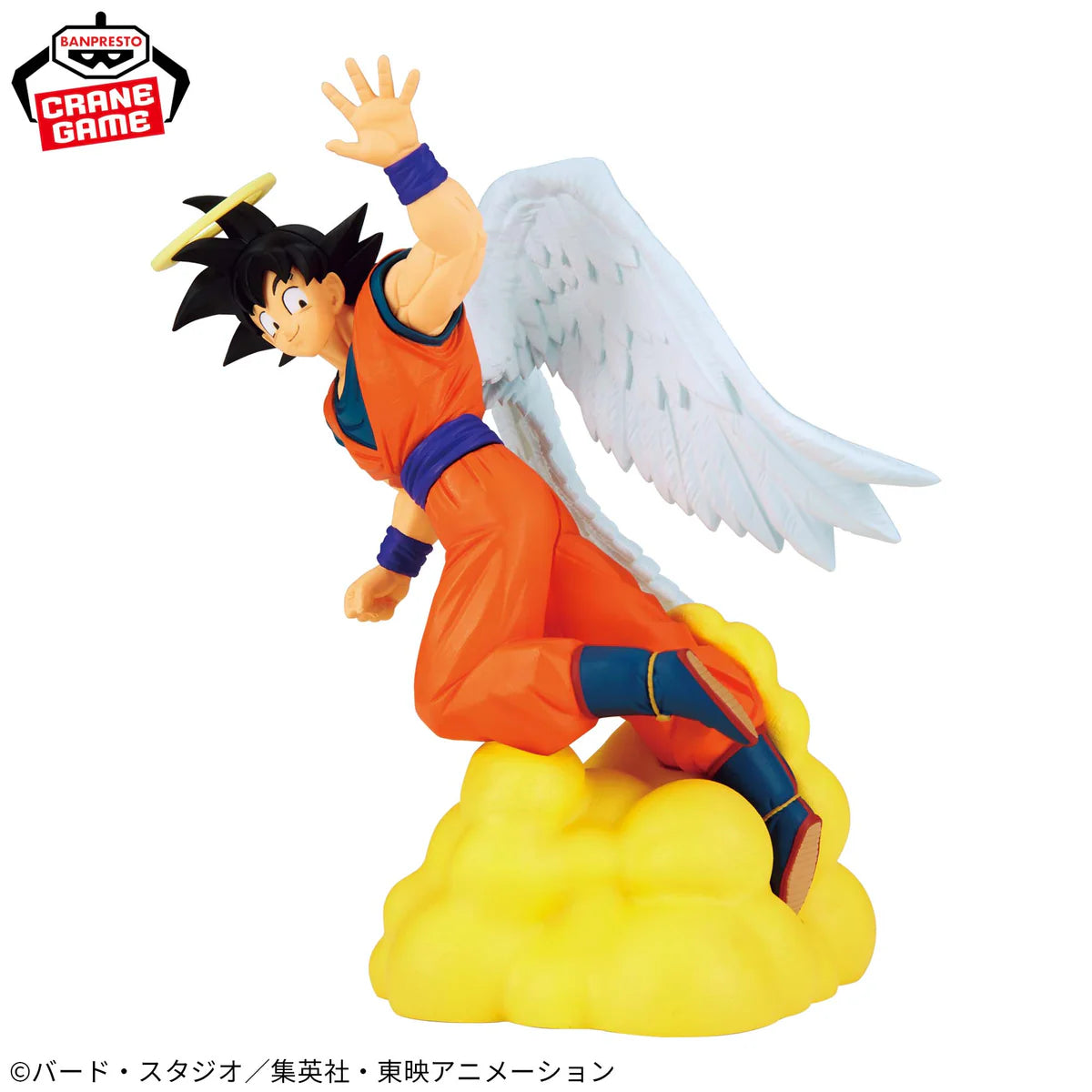 Dragon Ball Z - Gokú - History Box Vol. 12 - Nuevo Open Box