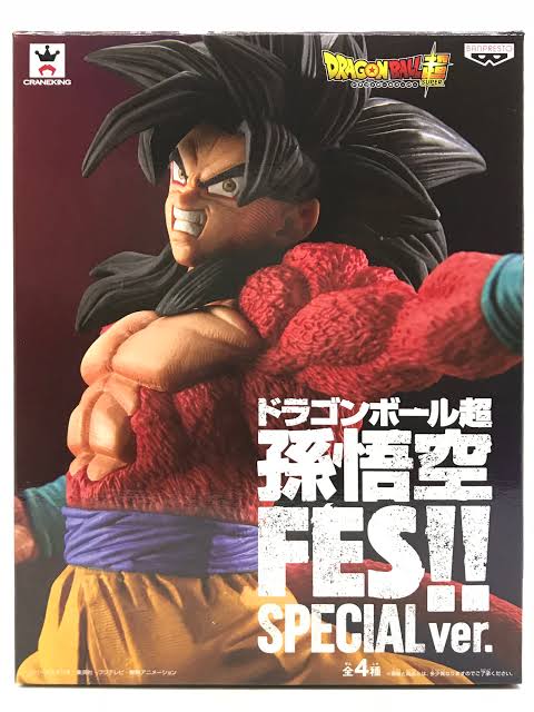 Dragon Ball GT - Goku Super Saiyajin 4 (FES!!) - Expuesto con Caja