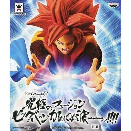 Dragon Ball GT - Gogeta Super Saiyajin 4 (Big Bang Kamehameha) - Expuesto con Caja