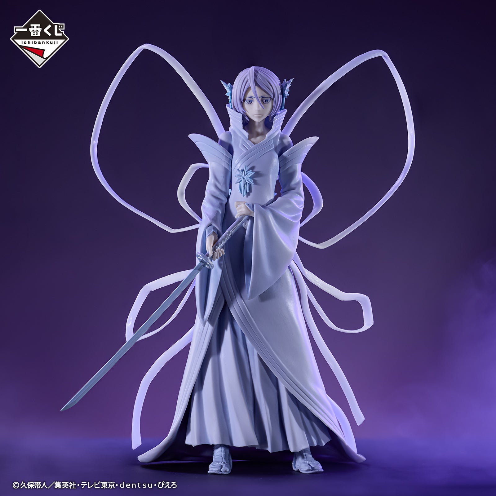 Bleach - Rukia (Ichiban Kuji, Premio C, Masterlise) - Nuevo OB ...