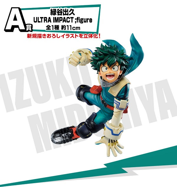 Boku no Hero - Deku (Ichuiban Kuji, premio A, Ultra Impact)