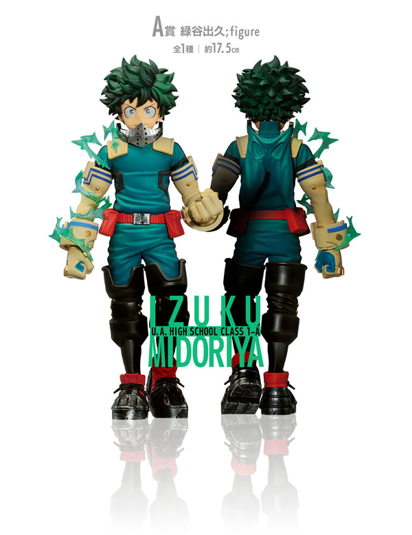 Boku no hero -  Izuku Midoriya (Ichiban Kuji, Premio A) - Nuevo Open Box