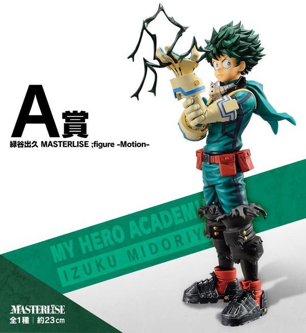 Boku no Hero - Deku (Ichiban Kuji, Premio A, Masterlise) - Nuevo OB