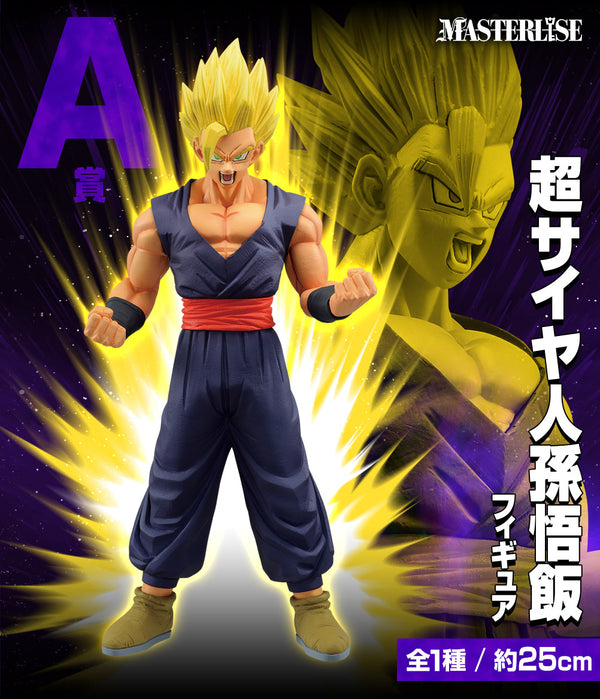Dragon Ball Super - Gohan ssj (Ichiban sho, Masterlise) - Usado con Caja