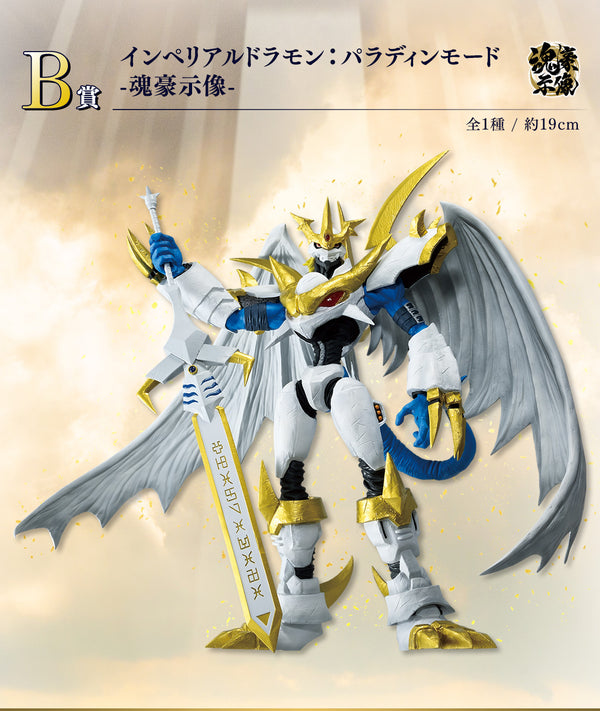 Digimon - Imperialdramon, Paladin Mode (Ichiban Sho, Premio B) - Nuevo