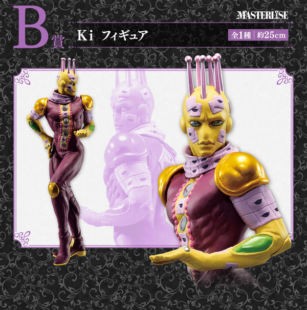 Jojos - Stone Ocean - FKi Masterlise (Ichiban kuji, stand's assemble, premio B)