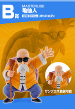 Cargar imagen en el visor de la galería, Preventa - Dragon Ball EX - Turtle Senryu Fierce People (Ichiban Kuji)
