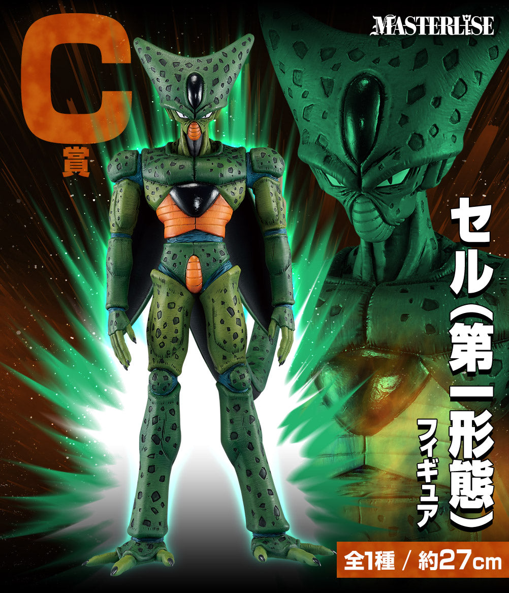 Dragon Ball Z - Cell 1era forma (Ichiban kuji/sho, Masterlise, premio C) - Usado como nuevo