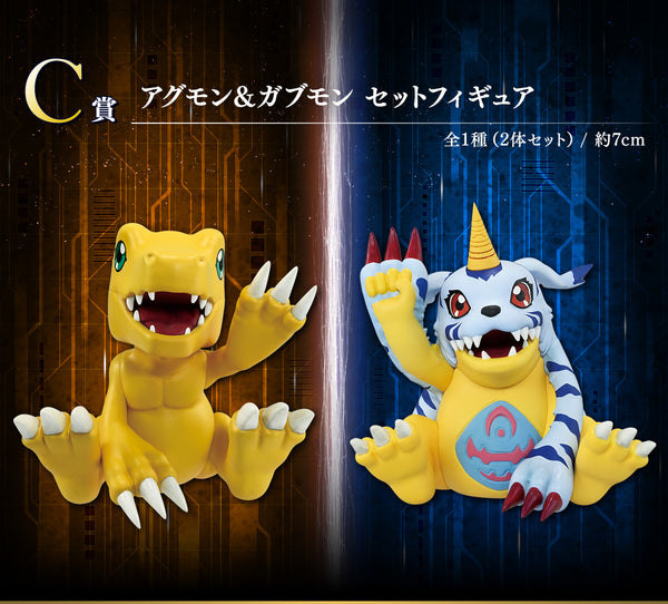 Digimon - Agumon & Gabumon (Ichiban Sho, Premio C) - Nuevo
