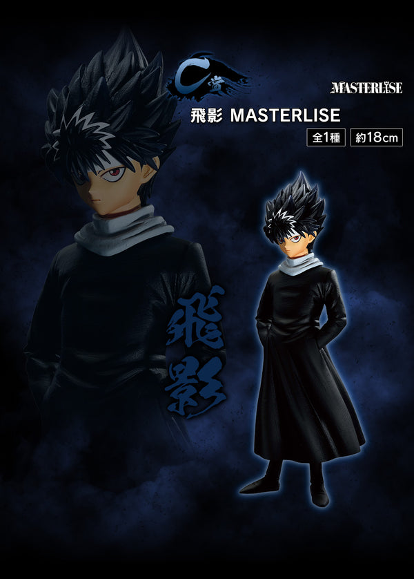 Yu Yu Hakusho - Hiei (Ichiban Sho, Premio C, Masterlise) - Nuevo Sellado