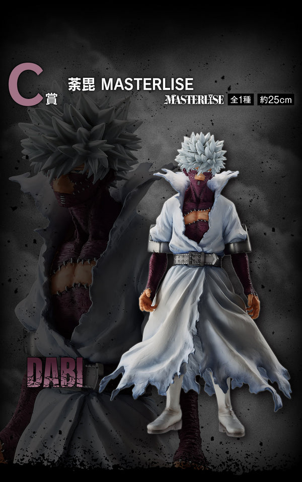 Boku no Hero - Dabi (Ichiban Kuji, Premio D, Masterlise) - Nuevo OB