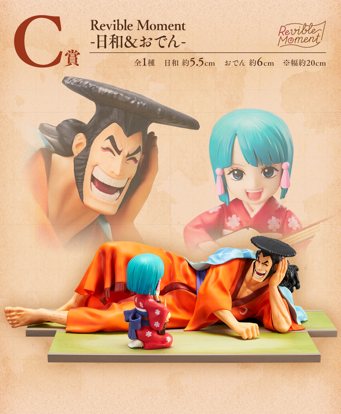 One Piece - Oden & Hiyori (Ichiban Kuji, Revible Moment, Premio C)