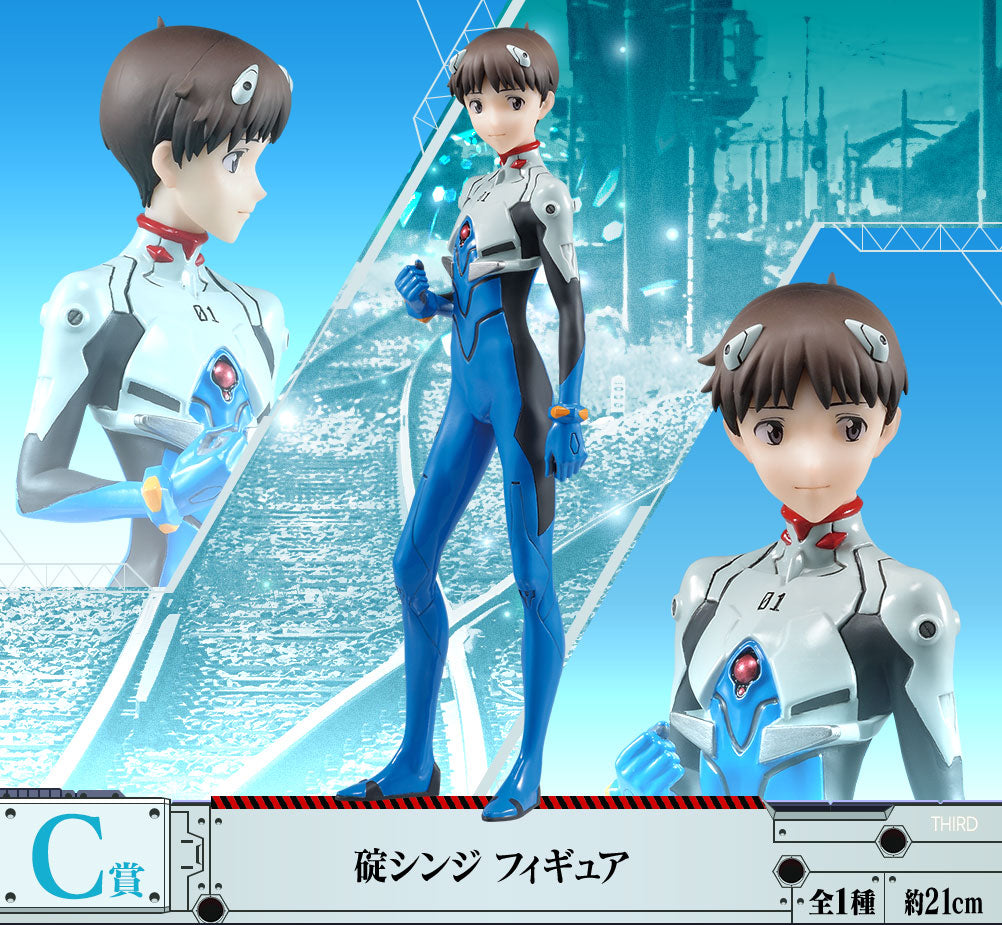 Evangelion - Shinji (Ichiban Kuji, Premio C)