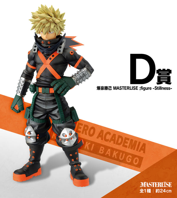 Boku no Hero - Bakugo Katsuki Masterlise (Ichiban Kuji, Fight On, Premio D)