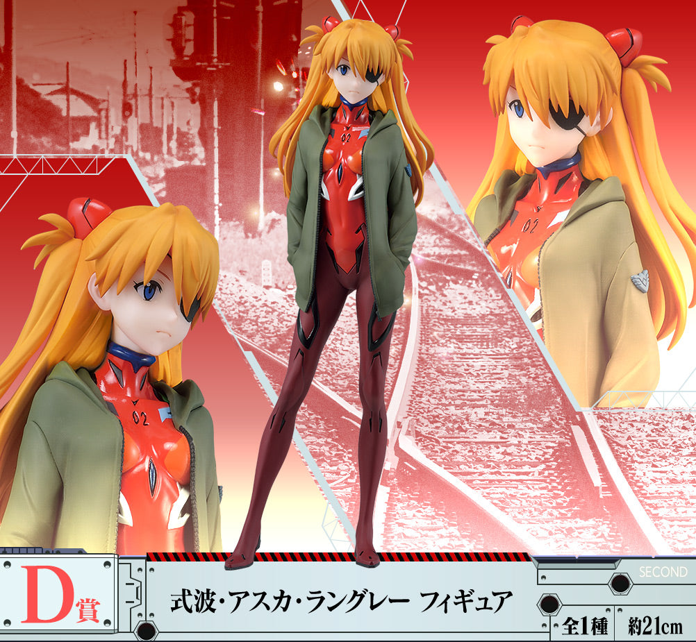 Evangelion - Asuka Langley (Ichiban Kuji, Premio D)
