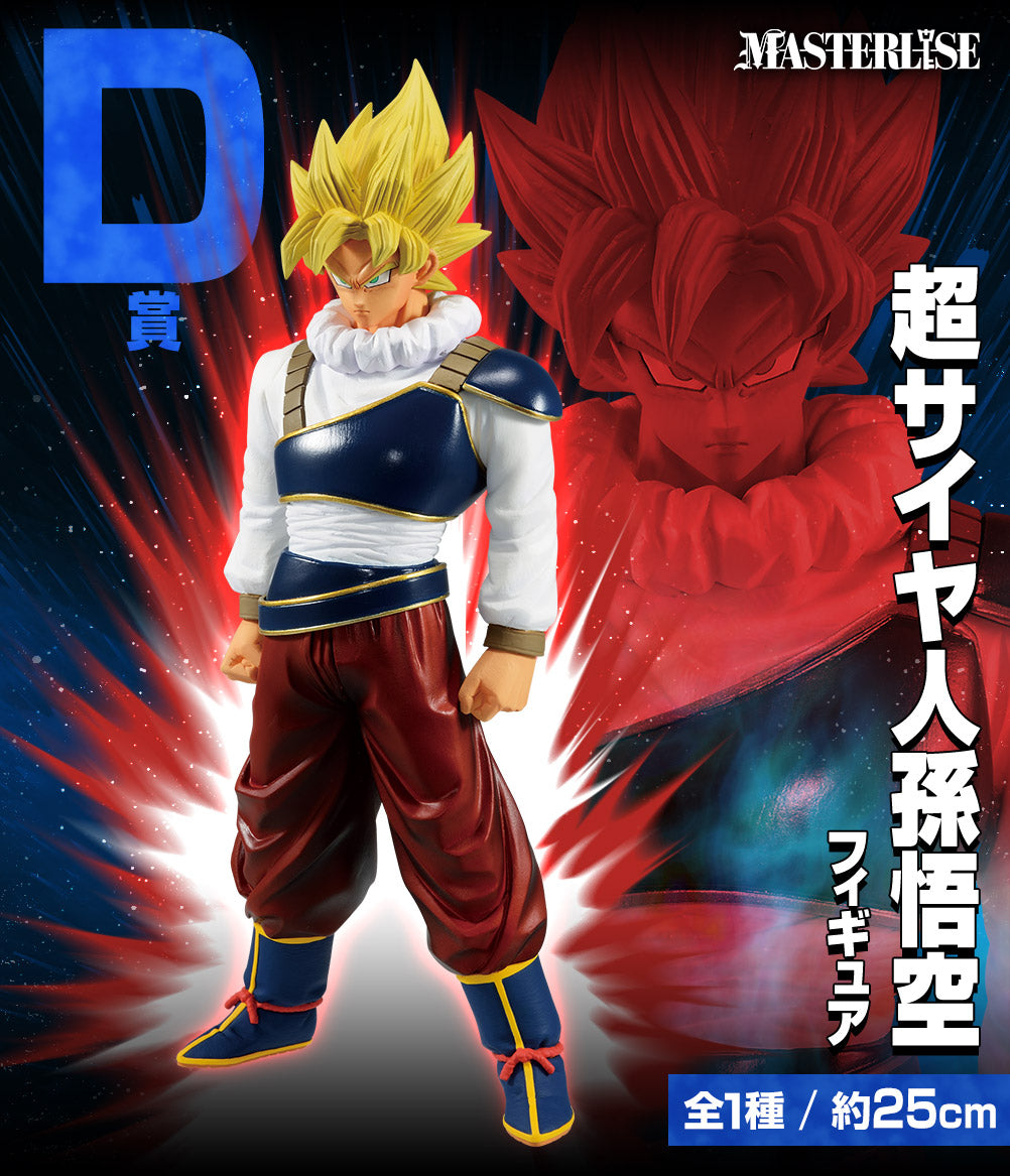 Dragon Ball Z - Goku SSj traje yadrat (Ichiban Kuji, Masterlise, Premio D) - Nuevo OB