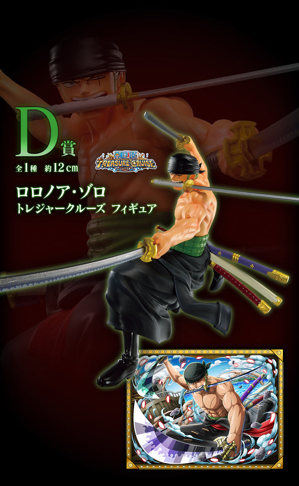 One Piece - Zoro (Ichiban Kuji, Premio D)