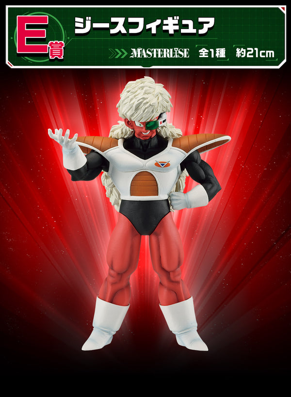 Dragon Ball - Ginyu Masterlise (Ichiban Kuji: Ginyu Force)