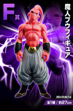 Cargar imagen en el visor de la galería, Preventa - Dragon Ball Super - Super Hero (Ichiban Kuji)

