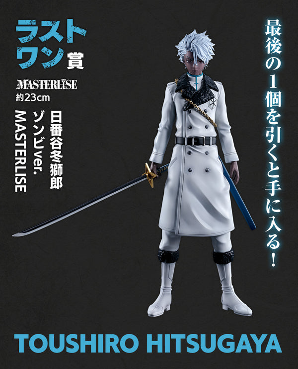 Bleach - Hitsugaya Toushiro Zombie ver. (Ichiban Kuji, Lastone, Masterlise) - Nuevo OB