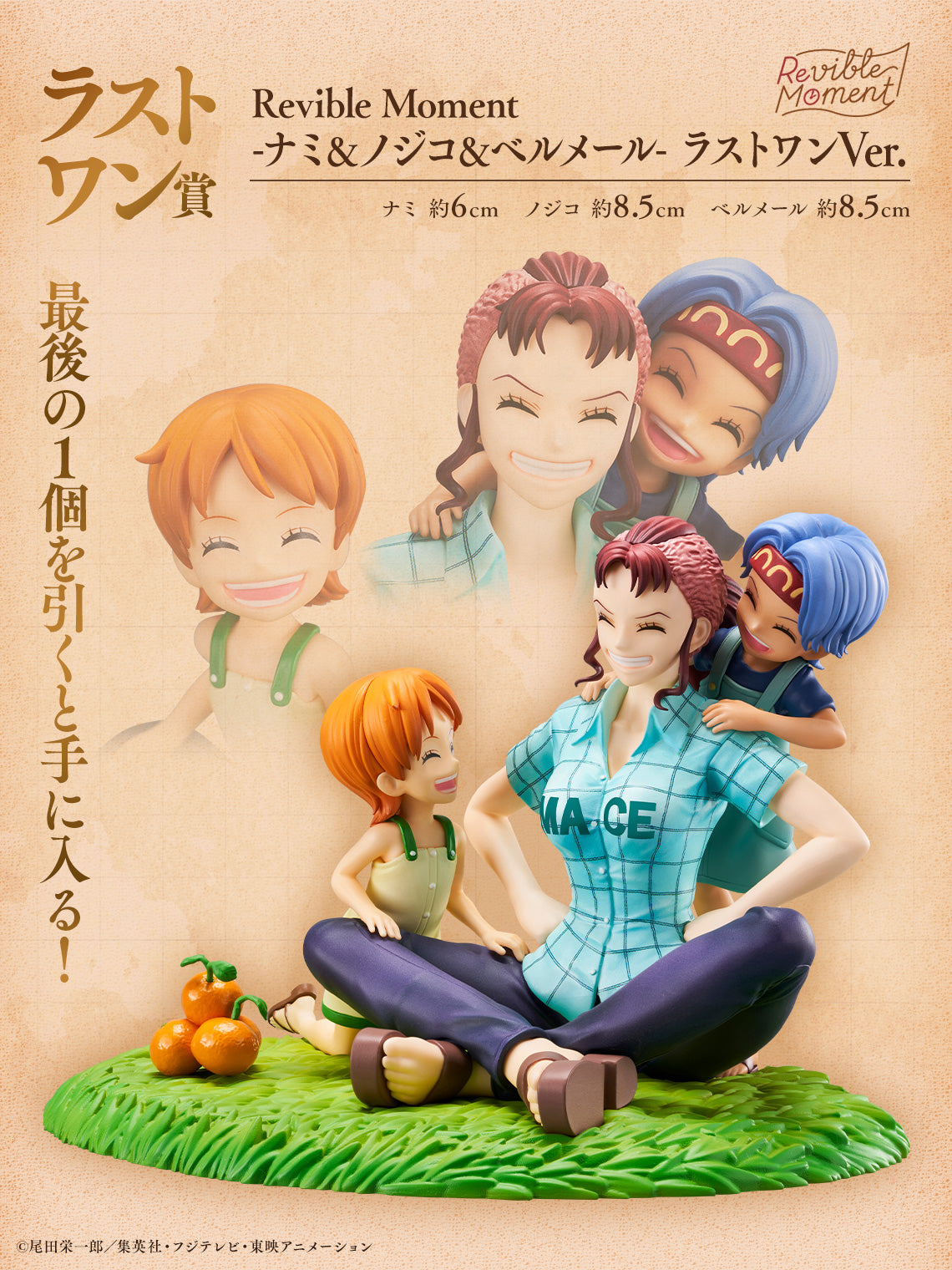 One Piece - Nami & Nojiko & Bellemere (Ichiban Kuji, premio Last One)