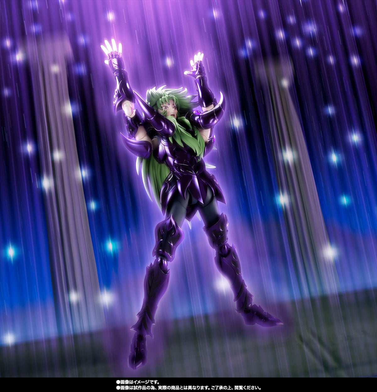 Saint Seiya - Myth Cloth EX - Shion de Aries Surplice (nuevo)
