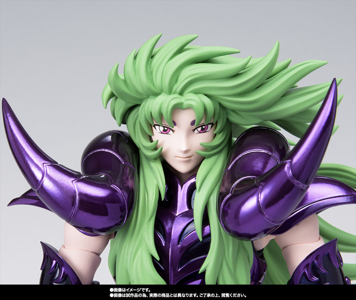 Saint Seiya - Myth Cloth EX - Shion de Aries Surplice (nuevo)