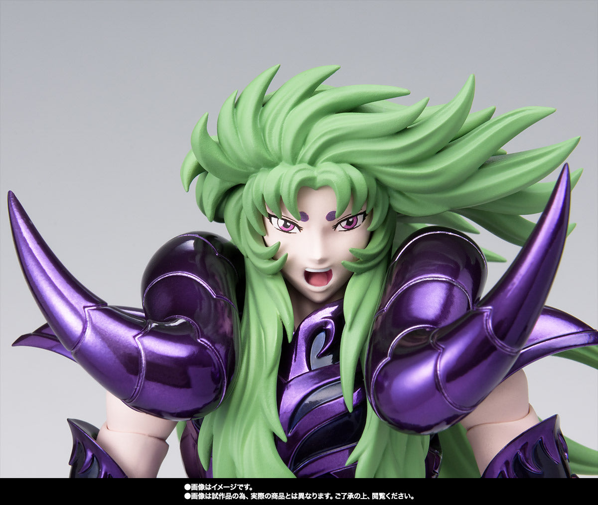 Saint Seiya - Myth Cloth EX - Shion de Aries Surplice (nuevo)
