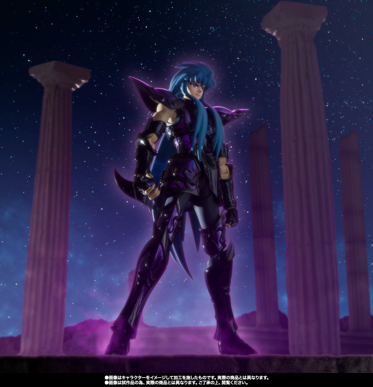 Saint Seiya - Myth Cloth EX - Camus de Acuario Sapuris (20th Revival) - Nuevo