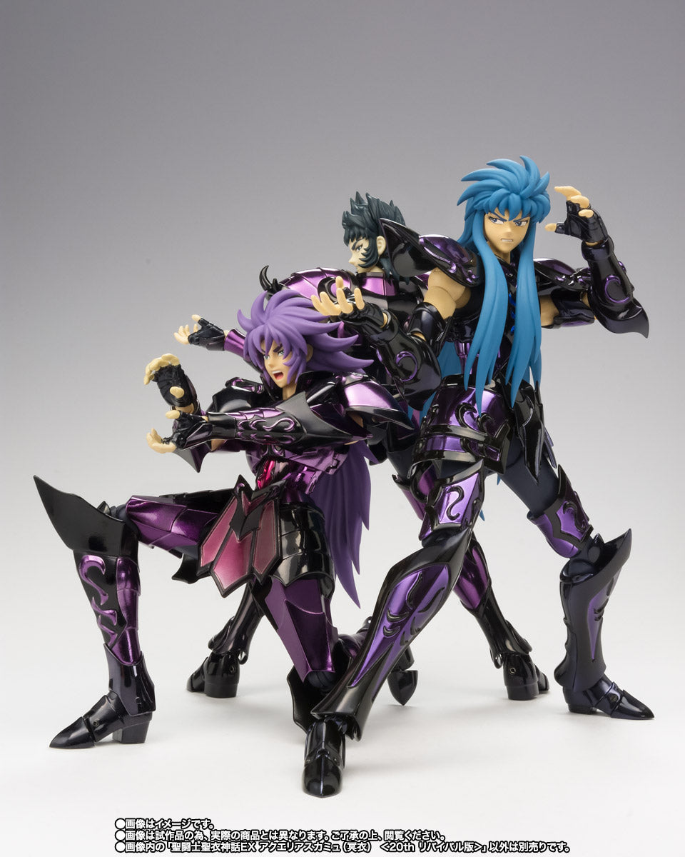 Saint Seiya - Myth Cloth EX - Camus de Acuario Sapuris (20th Revival) - Nuevo