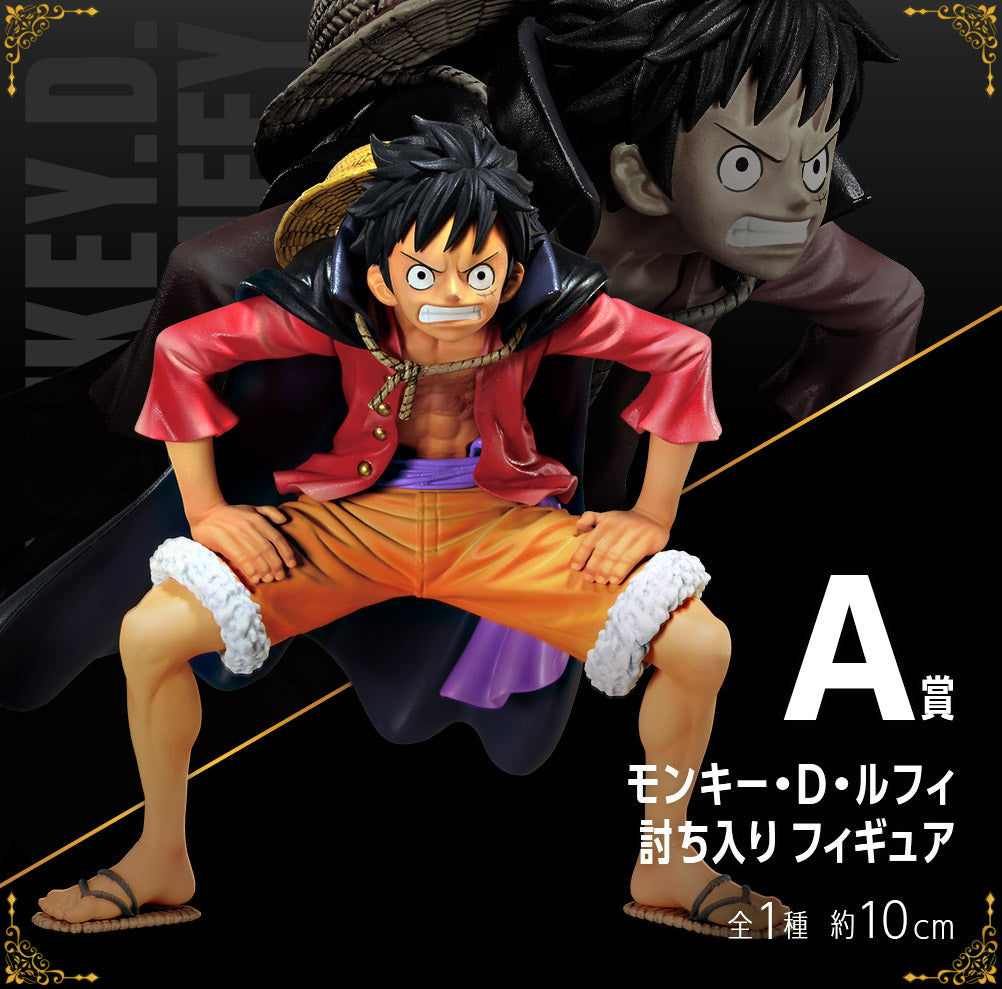 One Piece - Luffy (Ichiban Kuji, Vol.100 anniversary, Premio A)